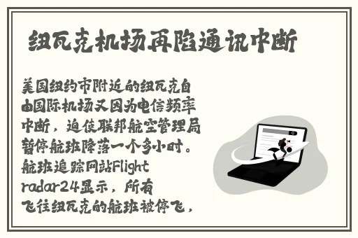 纳西妲坐旅行者的胡萝卜